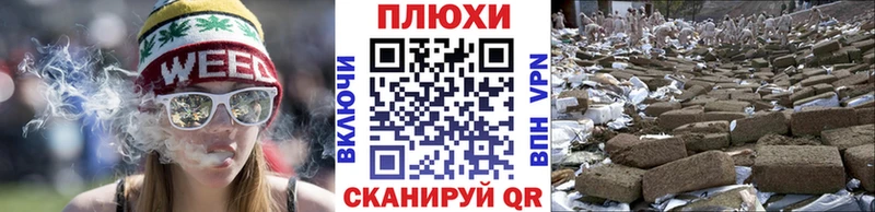 Купить закладку Комсомольск-на-Амуре ГАШ Каннабис Cocaine МЕФ