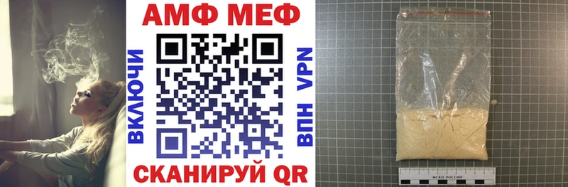 KRAKEN маркетплейс Комсомольск-на-Амуре Amphetamine Premium что такое