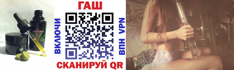 Cannafood конопля  shop состав  Комсомольск-на-Амуре 