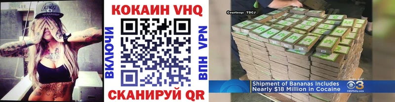COCAIN FishScale  Комсомольск-на-Амуре 