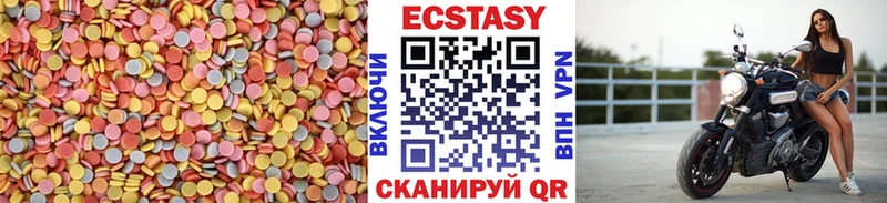наркота  Комсомольск-на-Амуре  Экстази VHQ 