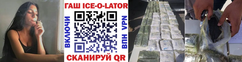 ГАШИШ гарик  ссылка на мегу ТОР  Комсомольск-на-Амуре  купить наркотики цена 