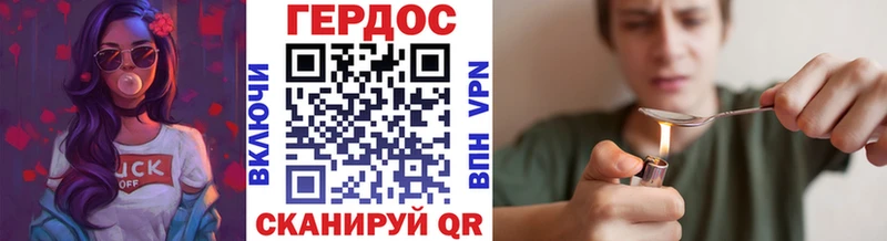 Героин белый  Комсомольск-на-Амуре 