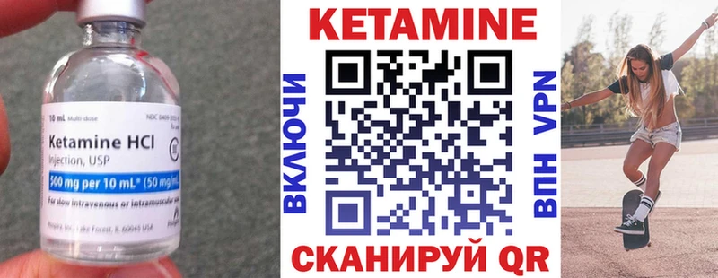 Кетамин VHQ  OMG ссылки  Комсомольск-на-Амуре 