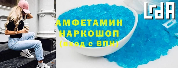 шишки Бугульма