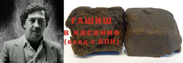шишки Бугульма