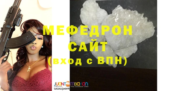 mix Бронницы