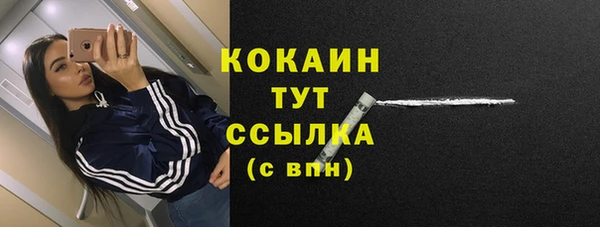 mix Бронницы