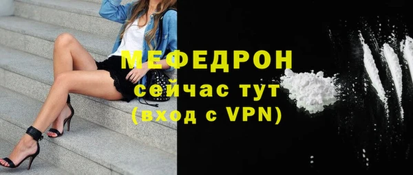 мефедрон VHQ Бородино