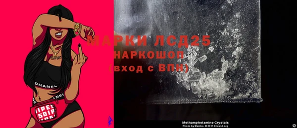 шишки Бугульма