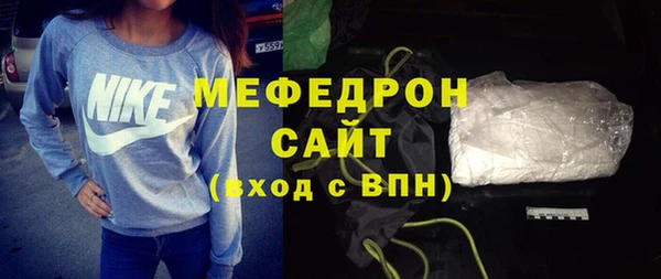 шишки Бугульма