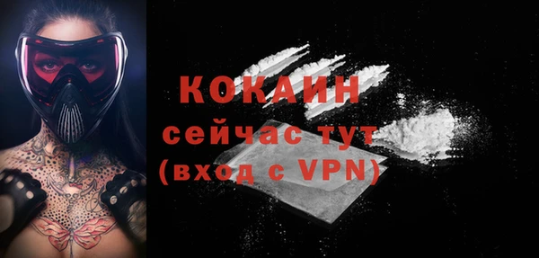 мефедрон VHQ Бородино