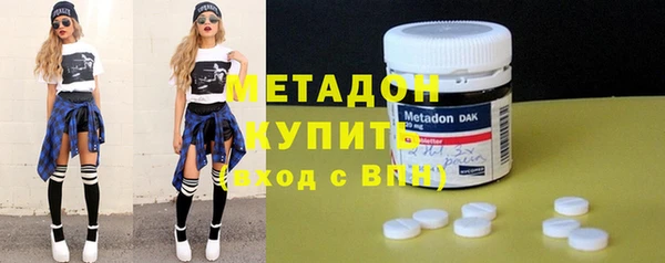 мефедрон VHQ Бородино