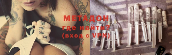 мефедрон VHQ Бородино
