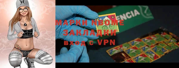 mix Бронницы