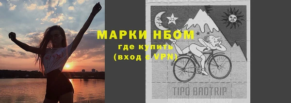 мефедрон VHQ Бородино