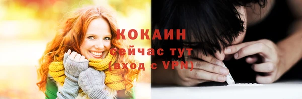 мефедрон VHQ Бородино