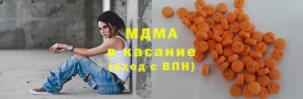 мефедрон VHQ Бородино