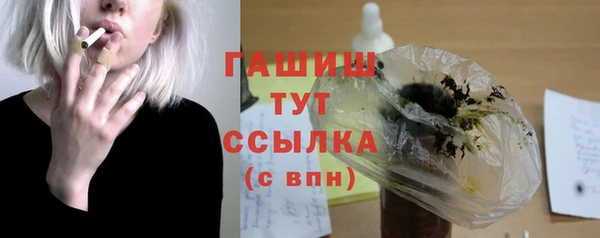 мефедрон VHQ Бородино