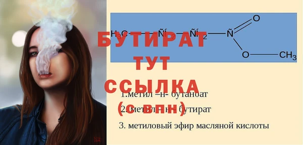 шишки Бугульма