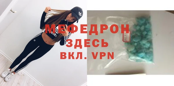 шишки Бугульма