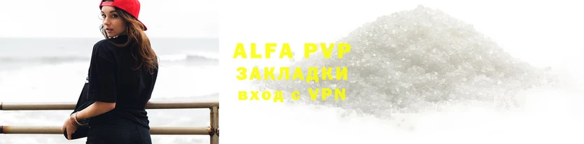 шишки Бугульма