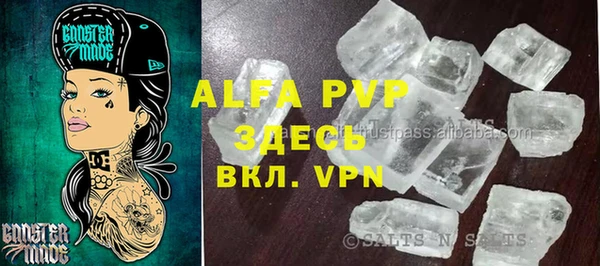 мефедрон VHQ Бородино