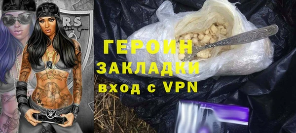 mix Бронницы
