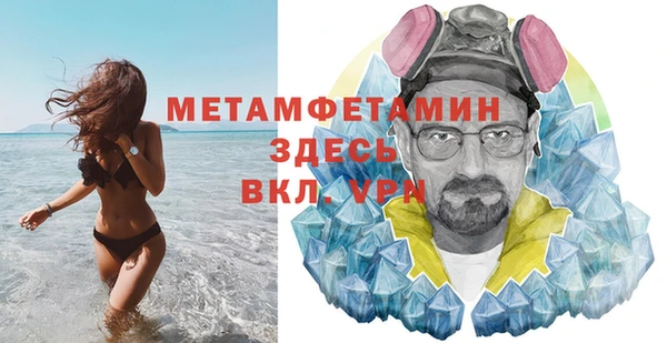 шишки Бугульма