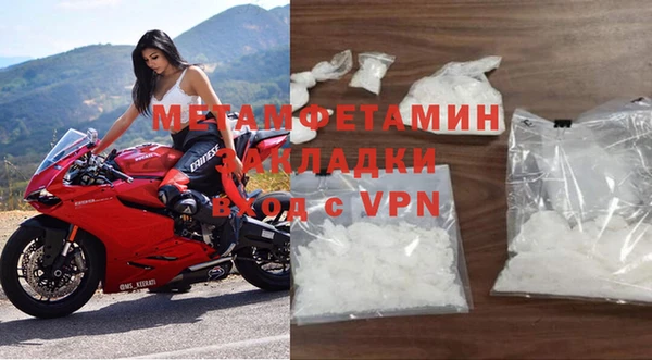 шишки Бугульма