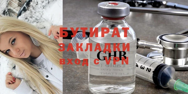 мефедрон VHQ Бородино
