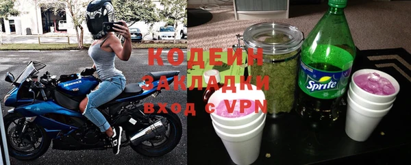мефедрон VHQ Бородино