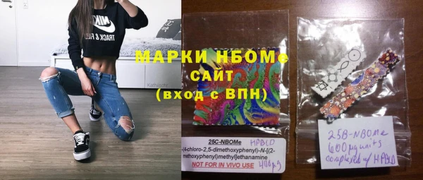 mix Бронницы