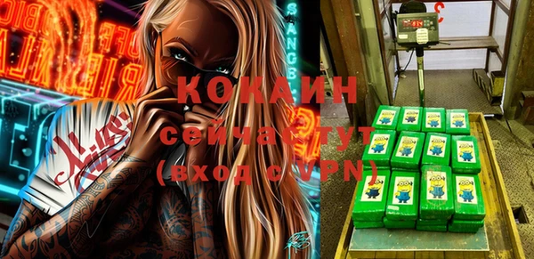 мефедрон VHQ Бородино