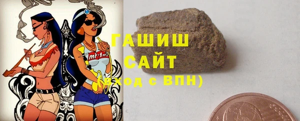 шишки Бугульма