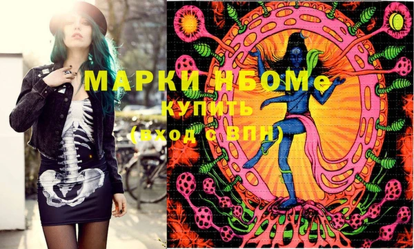 шишки Бугульма