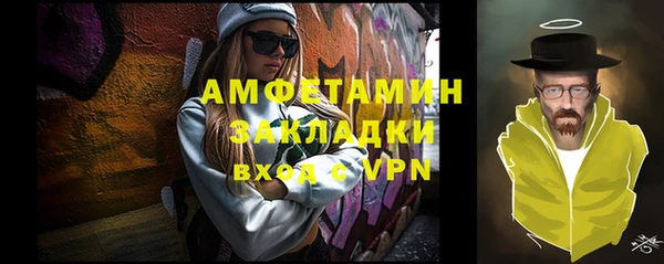 шишки Бугульма
