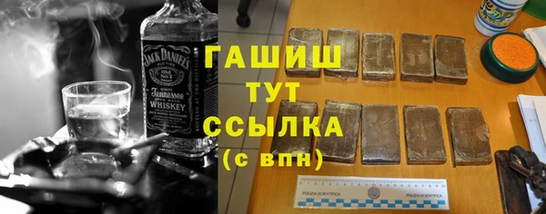 мефедрон VHQ Бородино