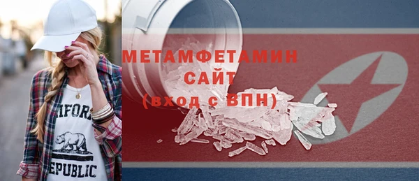 шишки Бугульма