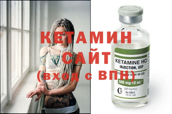 шишки Бугульма