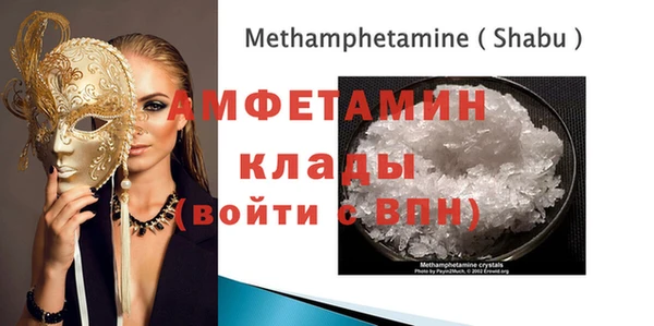 мефедрон VHQ Бородино