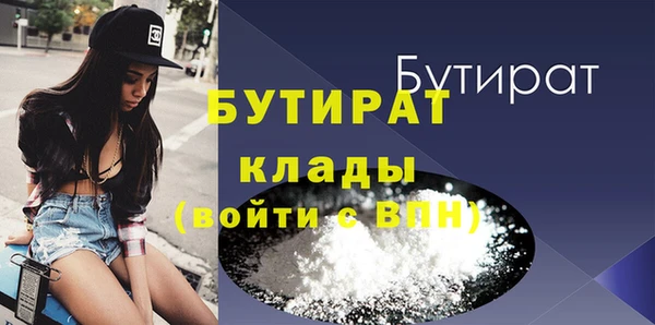 шишки Бугульма