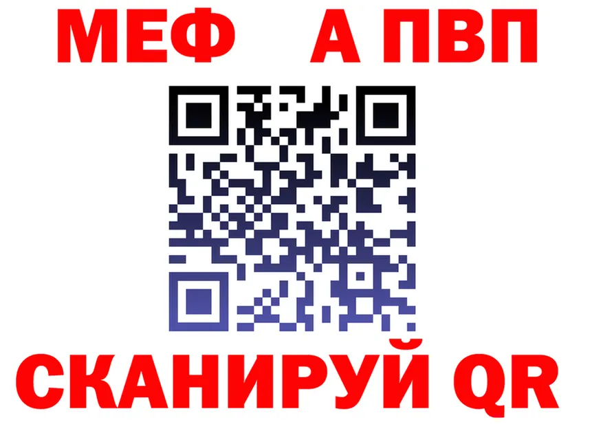 Бошки Шишки VHQ маркетплейс shop МЕГА Комсомольск-на-Амуре
