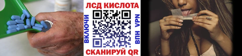 ЛСД экстази ecstasy даркнет сайт Комсомольск-на-Амуре