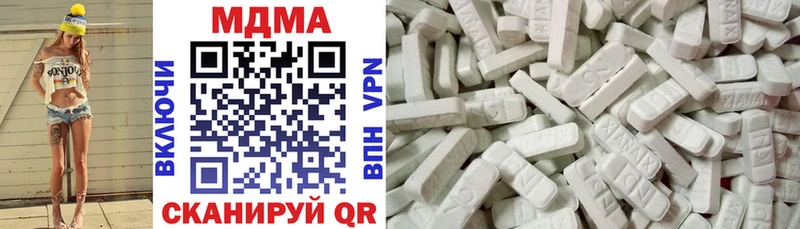 MDMA crystal  Комсомольск-на-Амуре 