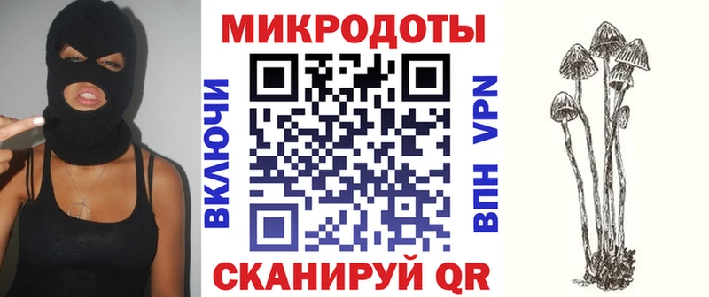 Псилоцибиновые грибы MAGIC MUSHROOMS Комсомольск-на-Амуре