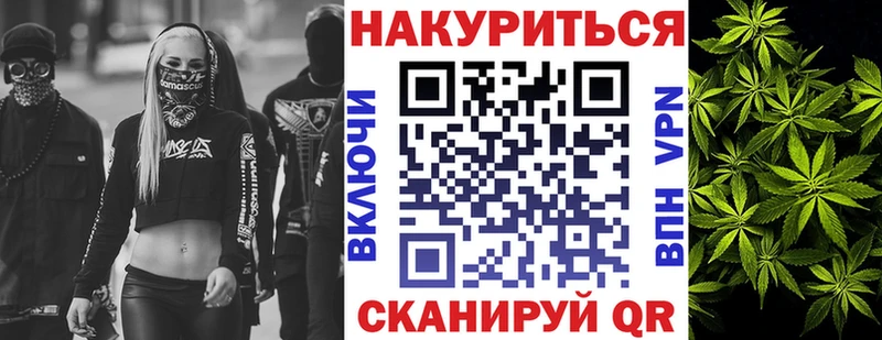 omg ТОР  Комсомольск-на-Амуре  Конопля гибрид 